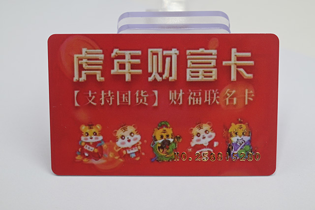 若何选择一家质量好产品好的滴胶卡厂家？